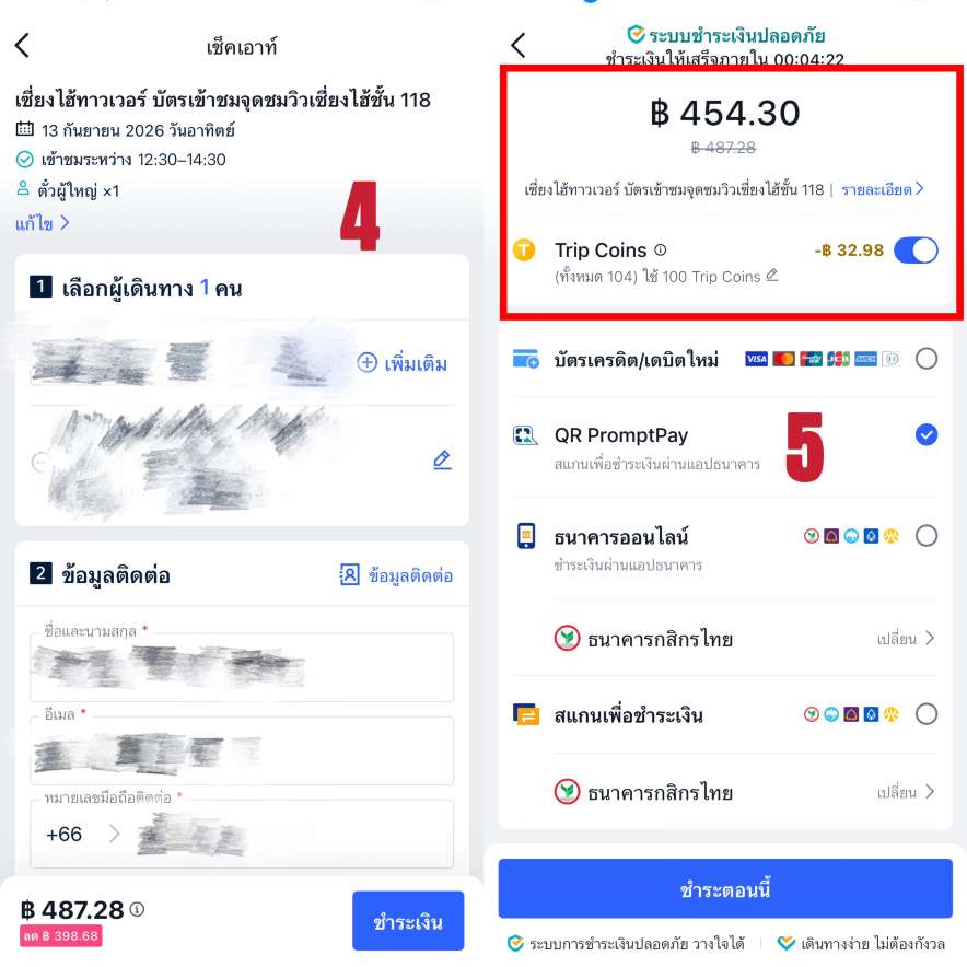 เซี่ยงไฮ้ทาวเวอร์ vs หอไข่มุกตะวันออก 2569: เลือกที่ไหนดี วิวไหนสวยกว่า? | Trip.com