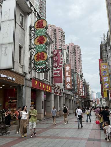 Guangzhou shopping: Shangxiajiu Pedestrian Street