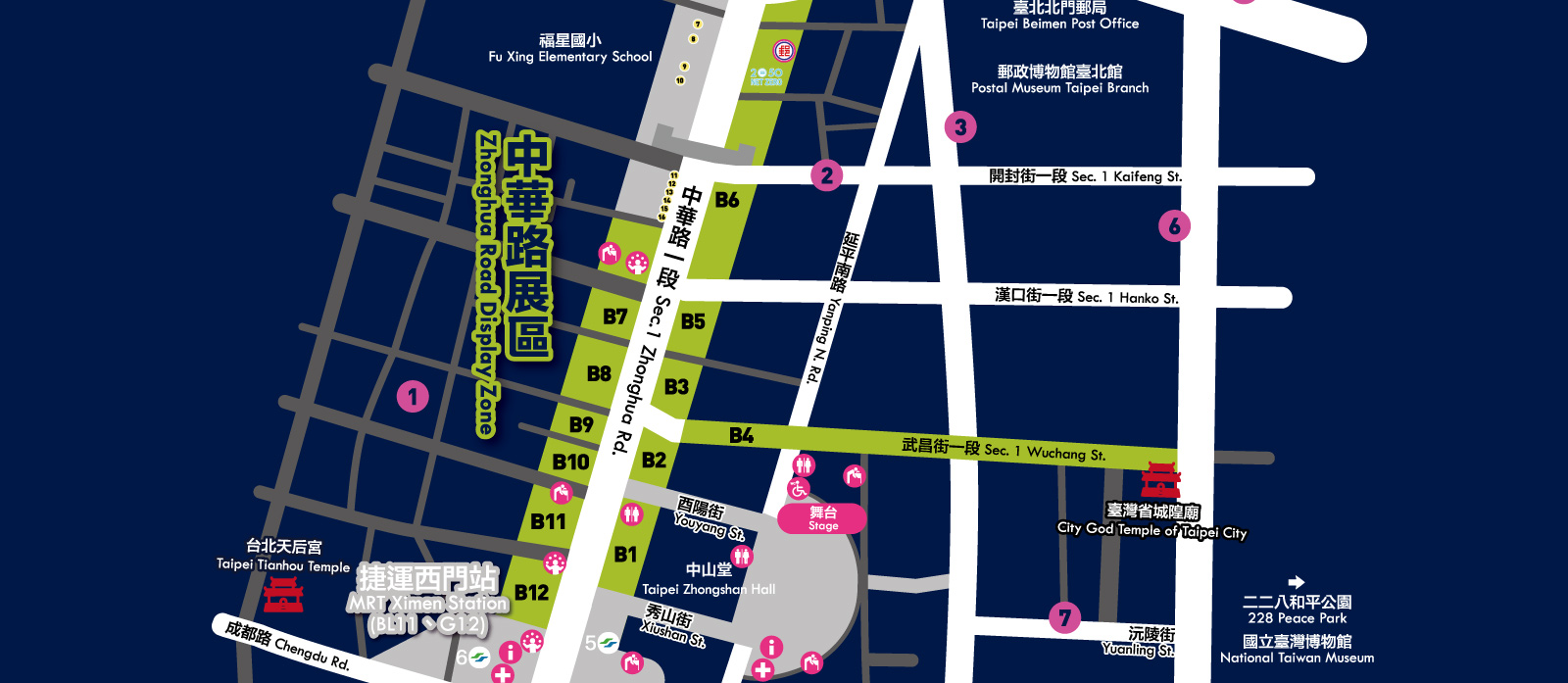 2025 台北燈會|中華路展區