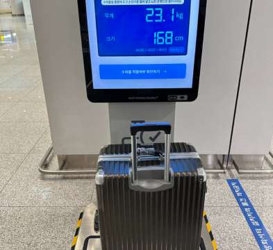 ชั่งน้ำหนักกระเป๋า