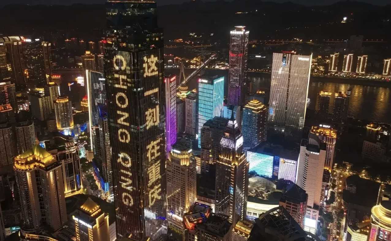 충칭 야경 일일투어 