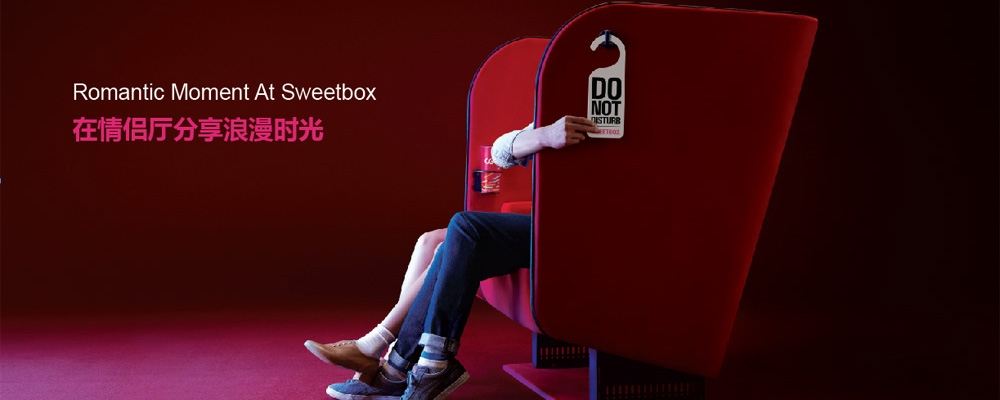 CGV影城(福田卓悅中心店)SWEETBOX 情侶廳