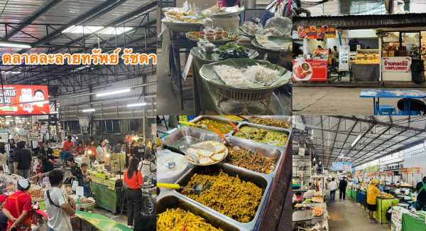 ตลาดละลายทรัพย์