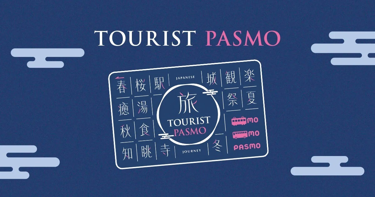 บัตร Tourist PASMO