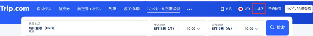 便利なチャットサポート