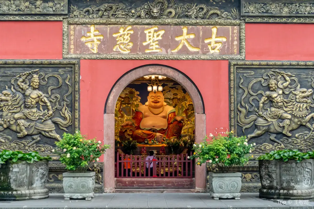 大慈寺