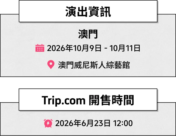 Trip.com