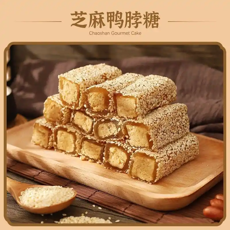 ขนมถั่วงาผู่หนิง