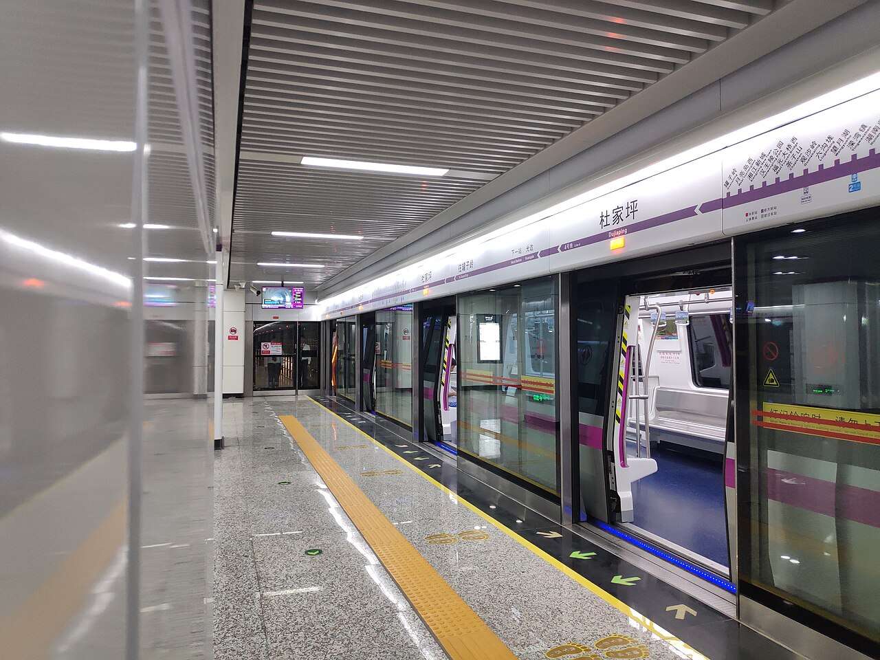 รู้จักรถไฟใต้ดินฉางซา