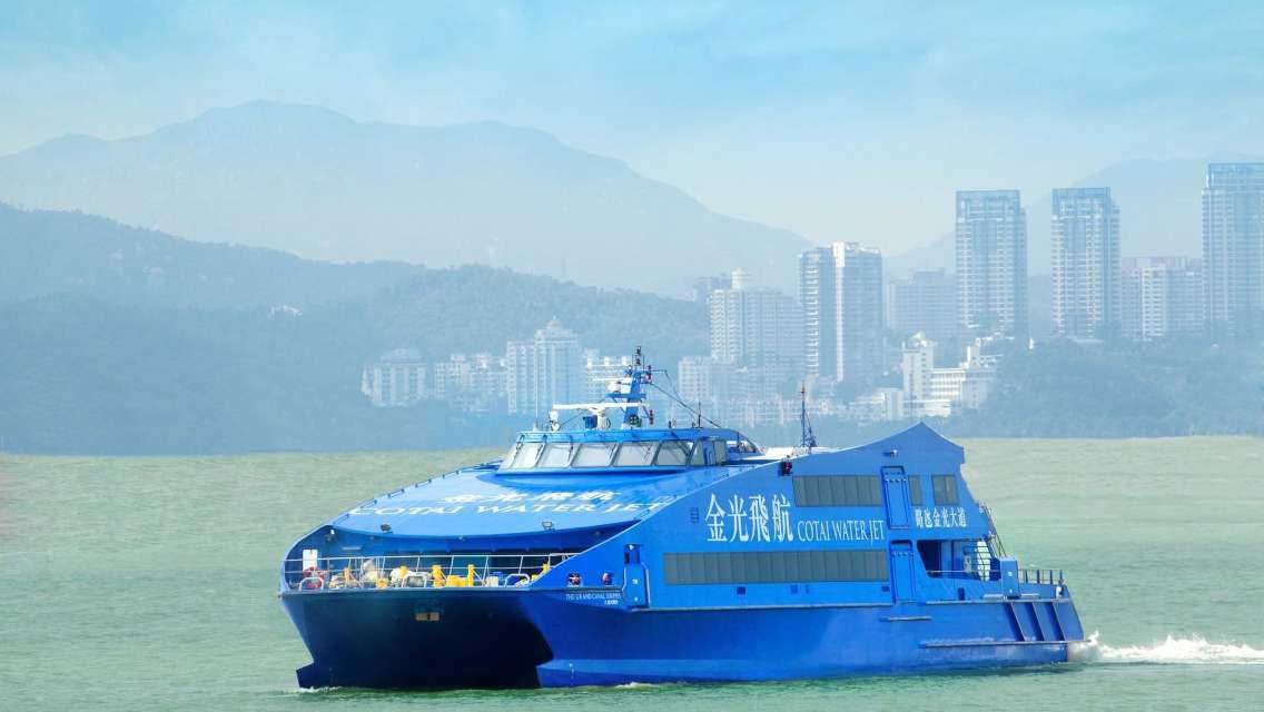 เรือเฟอร์รี่