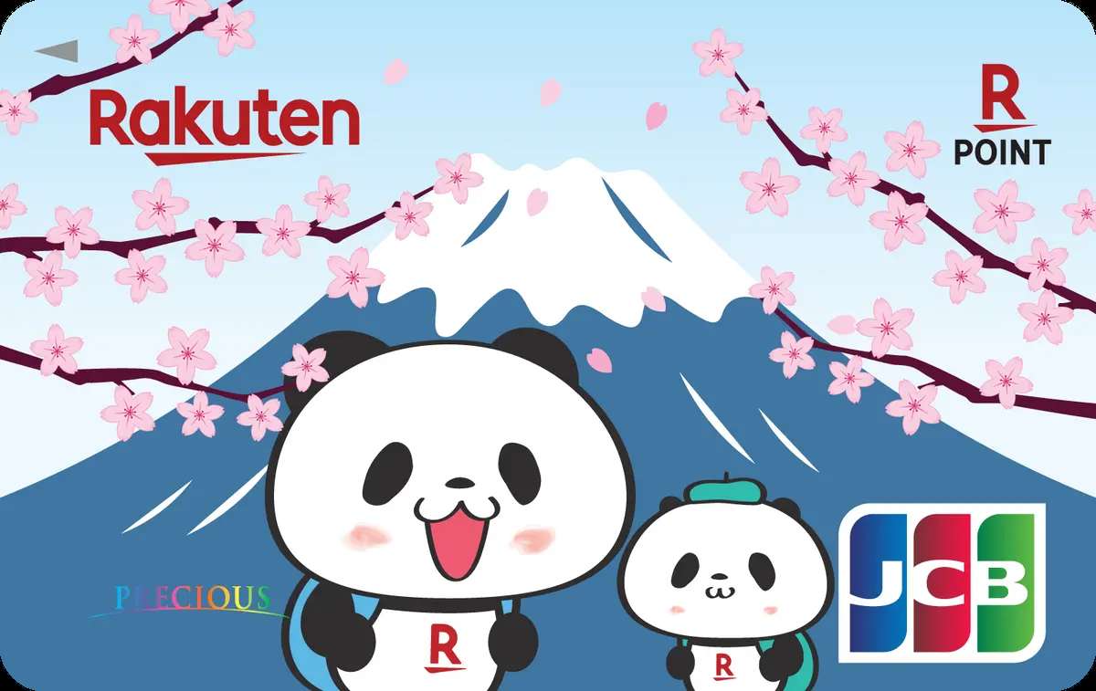 虎航信用卡優惠｜樂天 Panda J 卡