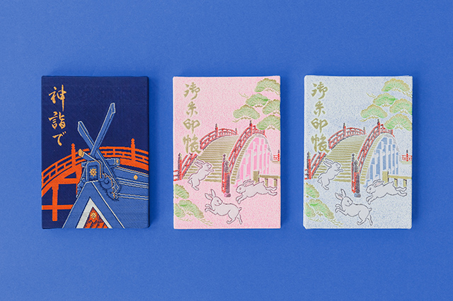 住吉大社御朱印