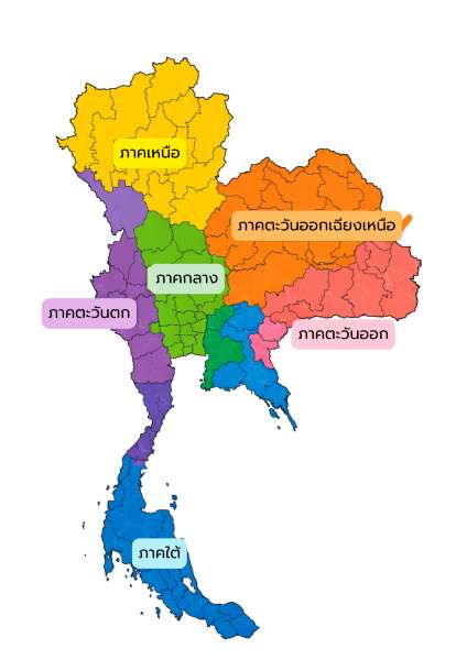 แผนที่ประเทศไทย 6 ภูมิภาค