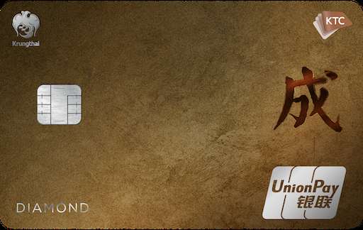 KTC UNIONPAY DIAMOND