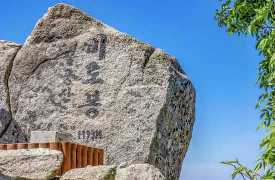대구 여행 코스 팔봉산
