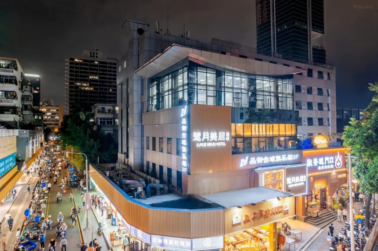 鷺月酒店（華強北會展中心店） 