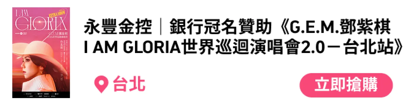 本イベントについて