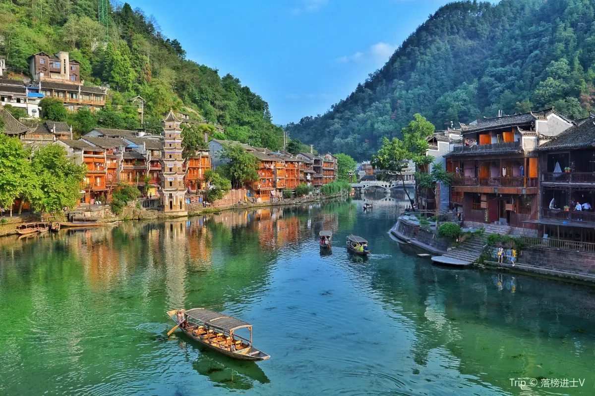 鳳凰古城 | 簡介