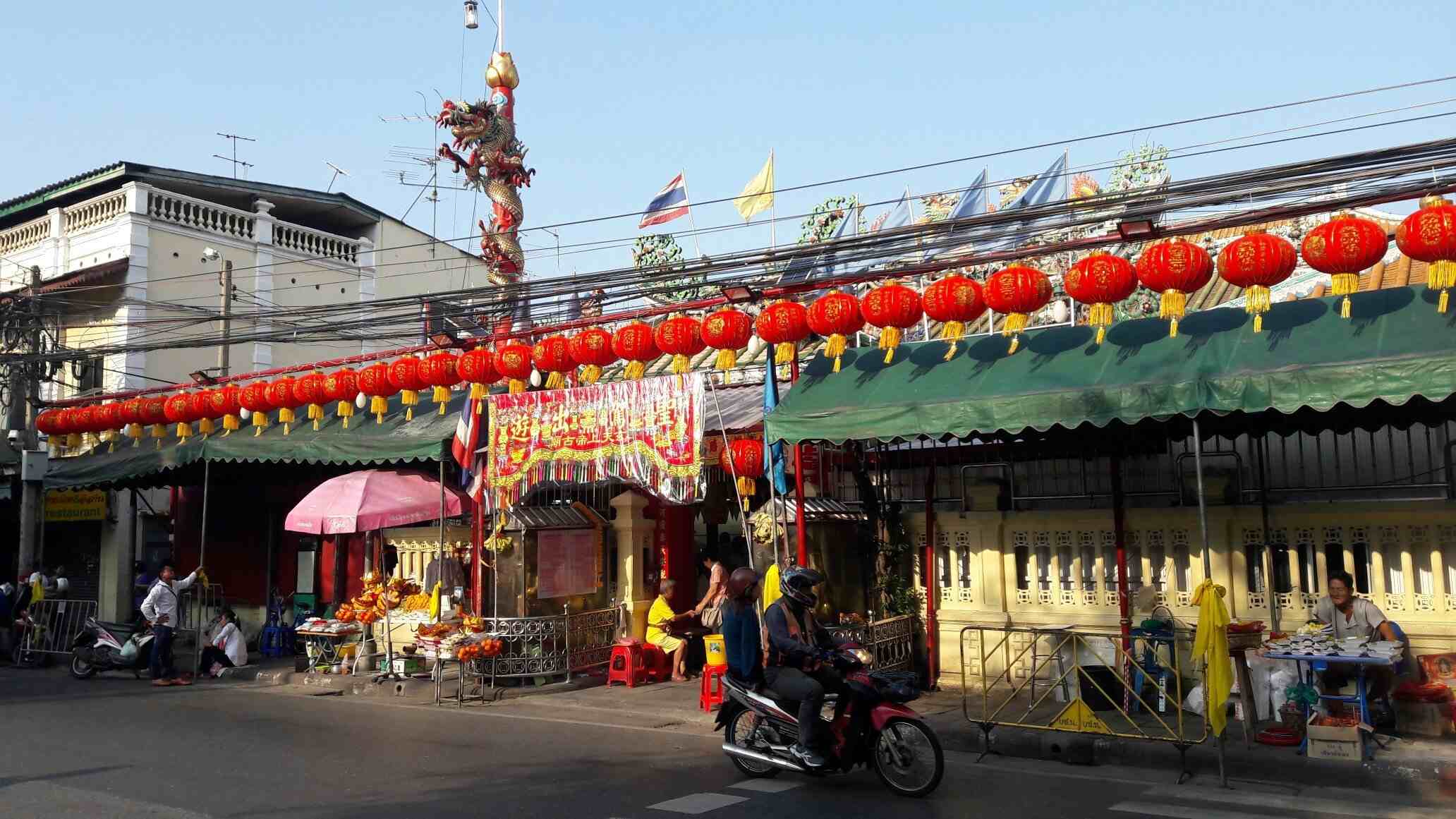 ศาลเจ้าพ่อเสือ หรือ ศาลตั่วเหล่าเอี้ย ทางสามแพร่ง ถนนตะนาว