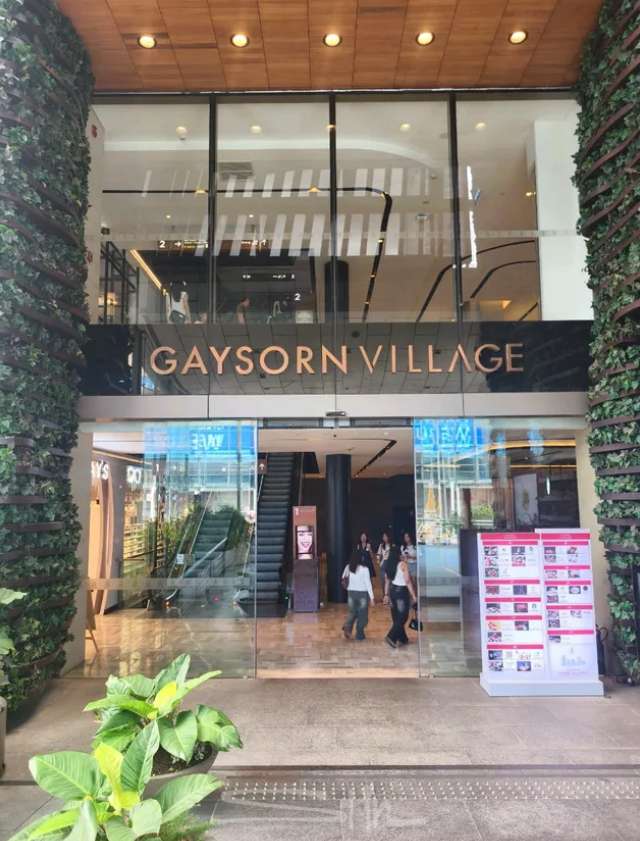 พระพิฆเนศ เกษรวิลเลจ