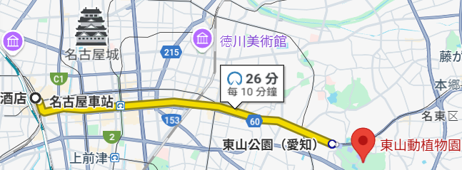 名古屋地圖, 東山植物動物園