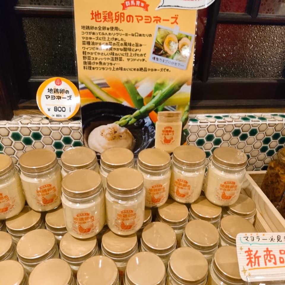 草津溫泉布丁