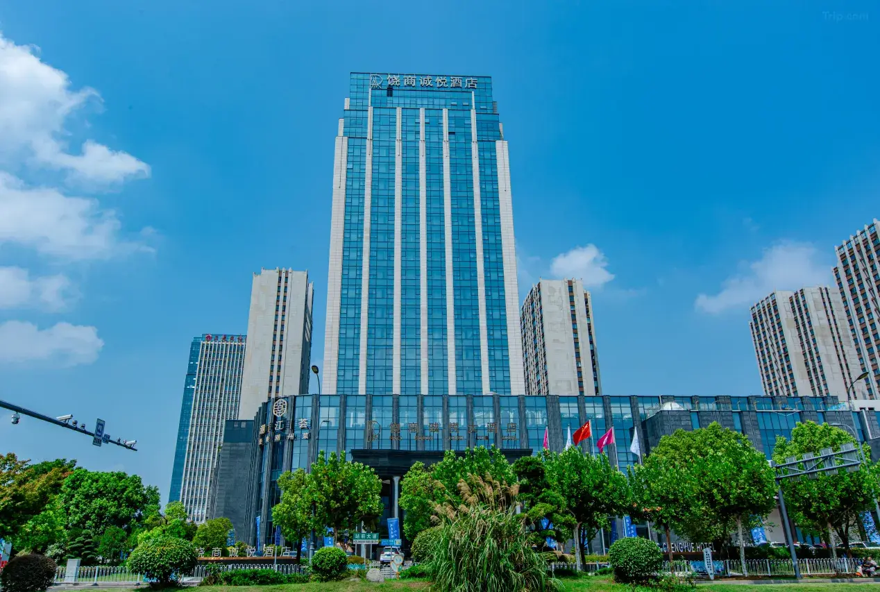 ที่พักซ่างเหรา