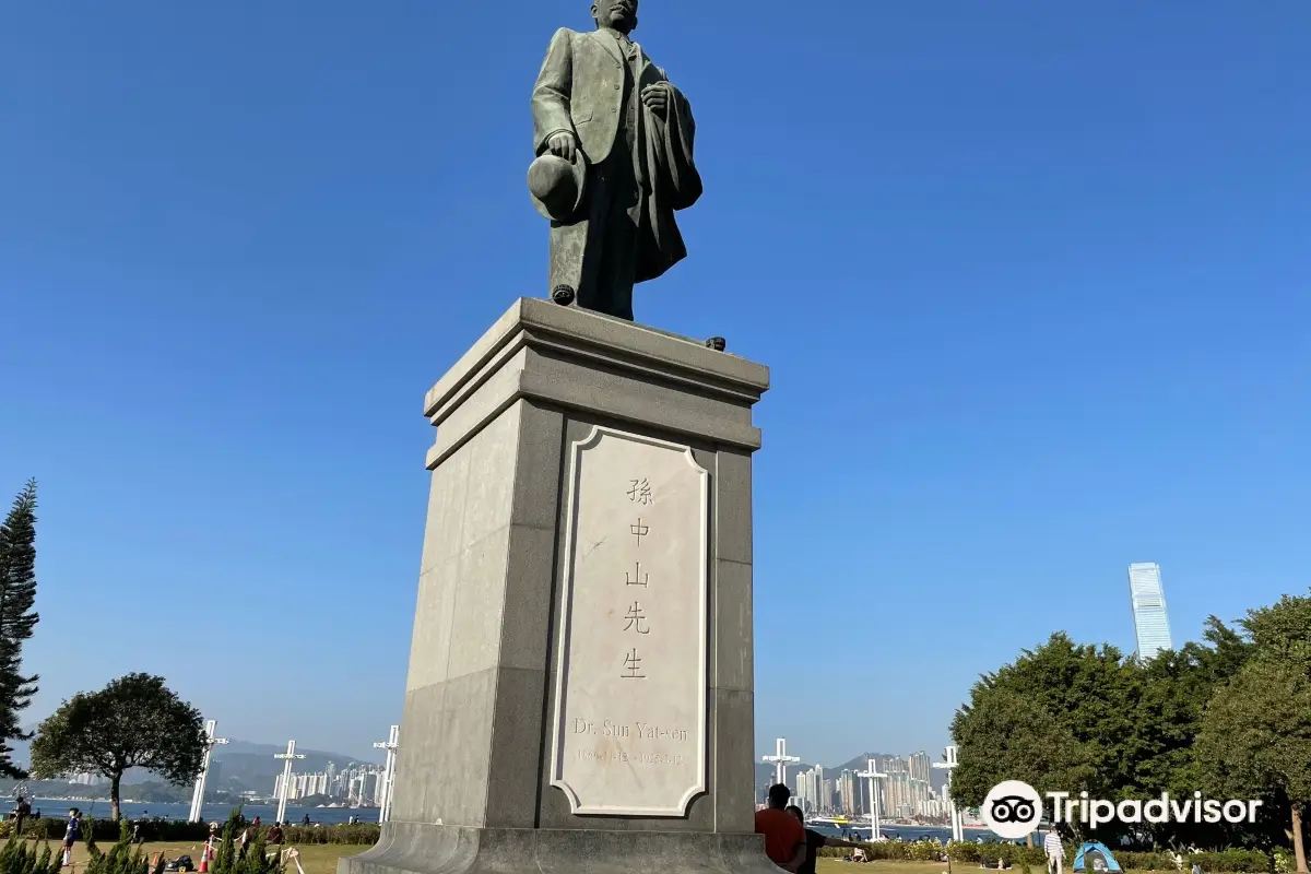 中山紀念公園