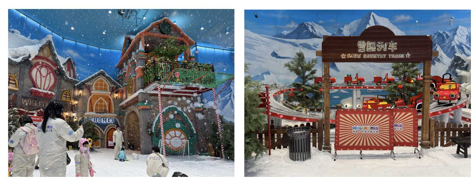  海昌·樂漫冰雪王國  (