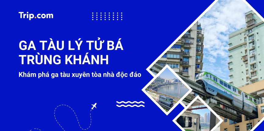 Ga tàu Lý Tử Bá Trùng Khánh: Kinh nghiệm tham quan 2026 | Trip.com