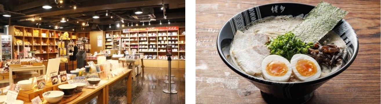 The Ramen Museum: a journey into the 1950s