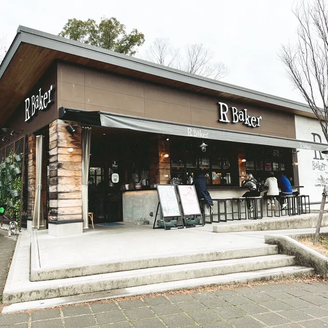 大阪城美食推介#2 R Baker