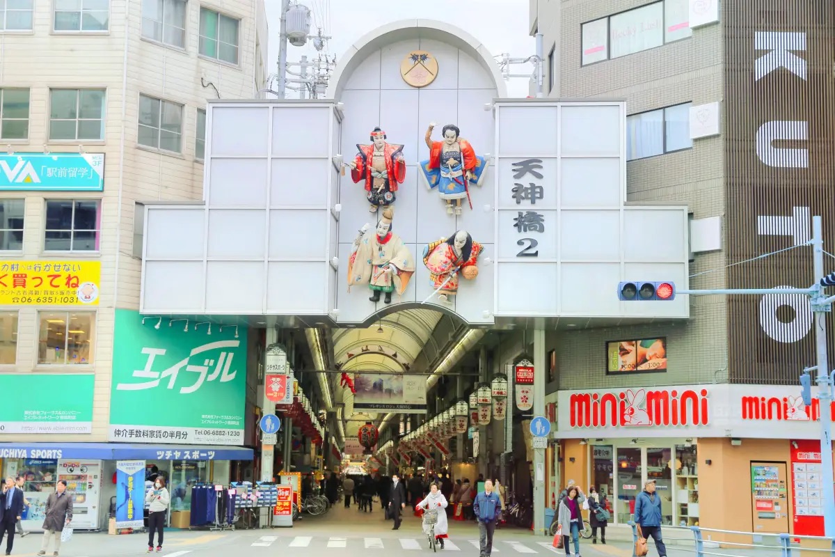 梅田景點 #9 天神橋筋商店街
