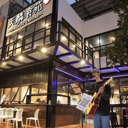 墾丁凱撒大飯店附近美食 天麟食苑臺灣菜