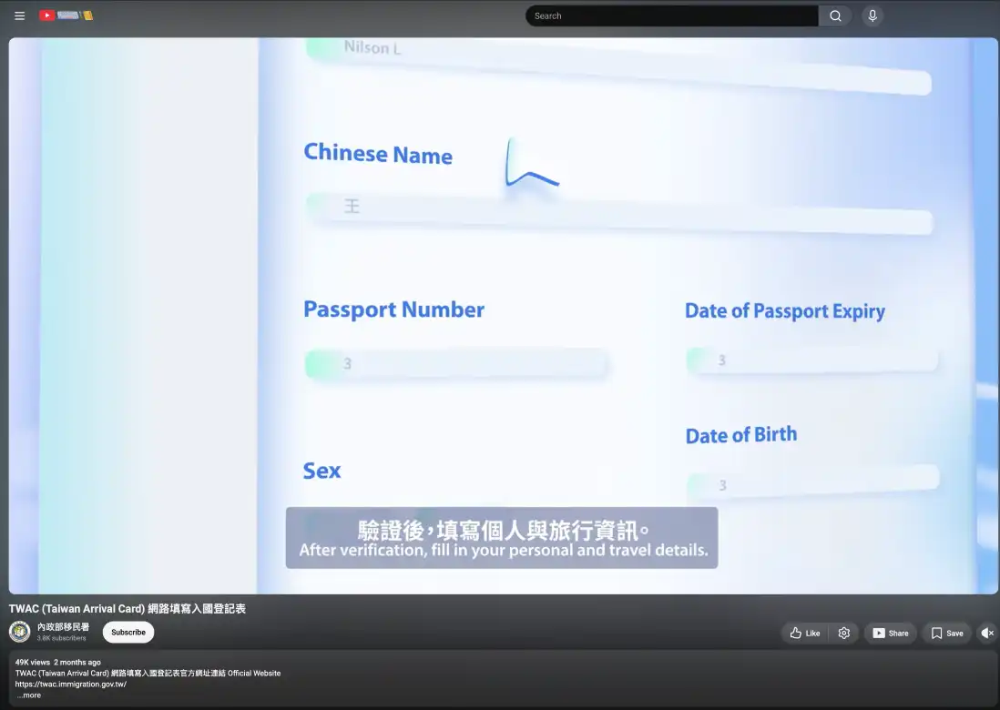 Just as described in the video, you need to fill in the fields one by one