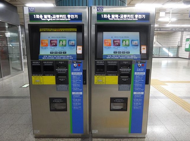 วิธีซื้อบัตรจากตู้จำหน่ายตั๋วอัตโนมัติ