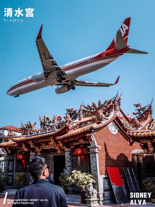 清水宮頭上低飛飛機