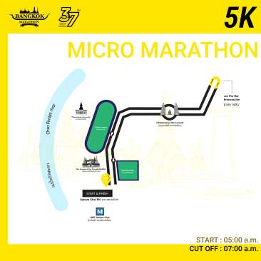 เส้นทางวิ่ง Micro Marathon 5K