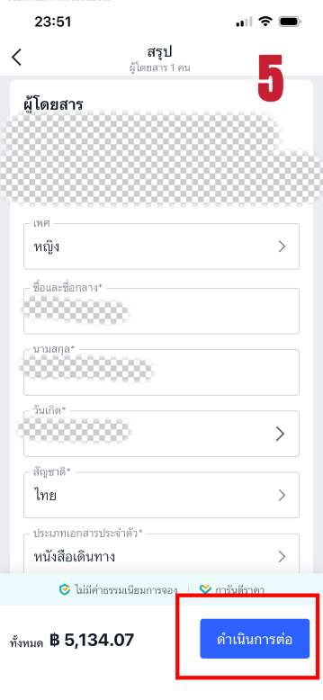 เดินทางจากลอนดอนไปปารีสด้วยรถไฟ Eurostar (ยูโรสตาร์): คู่มือฉบับสมบูรณ์ 2569 | Trip.com