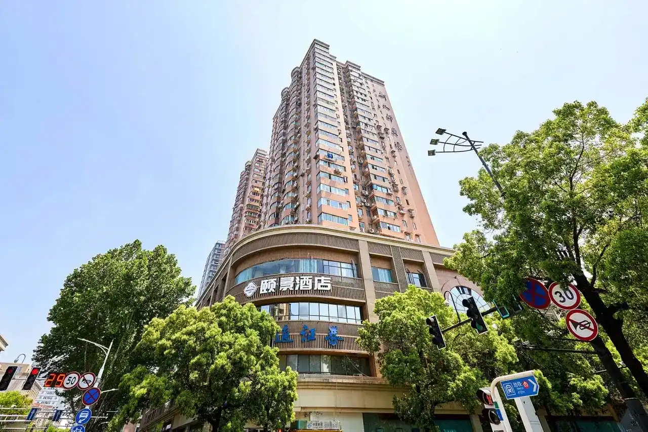 NanJing XinJieKou YJin Hotel-1