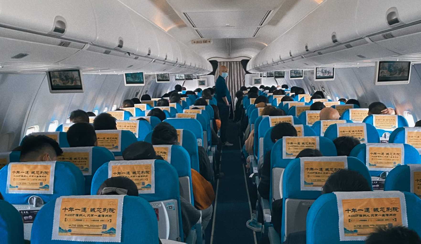  ไชน่าเซาท์เทิร์น รีวิว