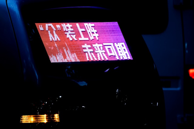 중국날씨어플