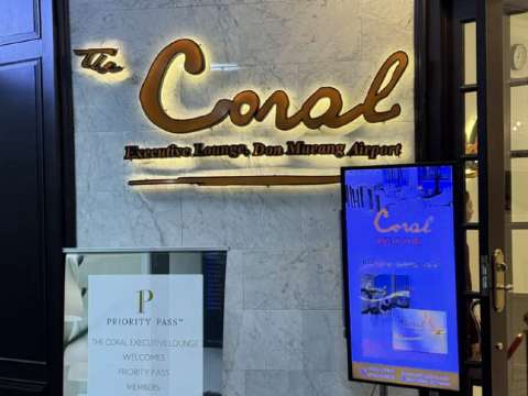 the coral lounge ดอนเมือง