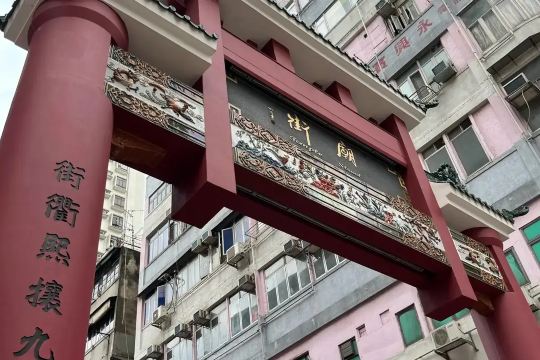 Yau Ma Tei Tin Hau Temple entrance in Hong Kong Outdoor dining at Temple Street Night Market in Hong Kong Skewered street food stall at Temple Street Night Market in Hong Kong Temple Street Night Market archway glowing at night in Yau Ma Tei Busy neon-lit streets around Temple Street Night Market in Hong Kong Hong Kong-style roasted meat and rice served with vegetables Tea bowls and dishes used at a Hong Kong street food stall Temple Street Night Market viewed from above in Yau Ma Tei Street food vendor preparing a large Hong Kong-style baked treat at Temple Street Night Market