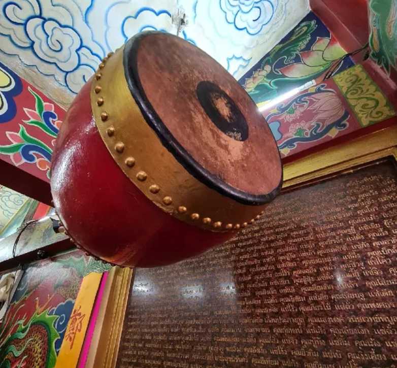 ศาลเจ้าพ่อยี่กอฮง