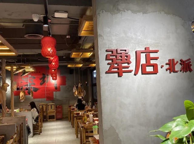 羅湖好去處