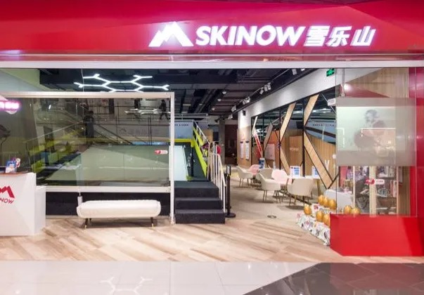 SKINOW 雪樂山滑雪