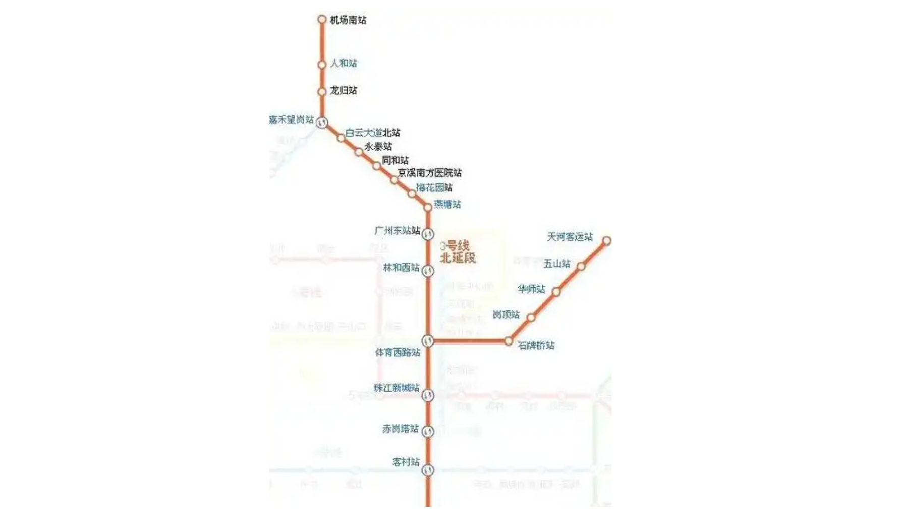 廣州地鐵 3 號線
