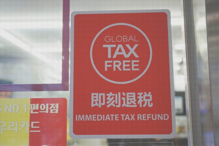 tax refund เกาหลี คืออะไร?