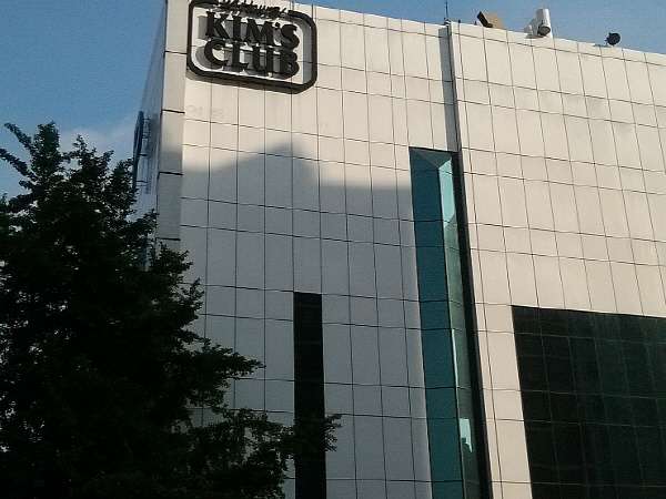 江南 New Core Outlet